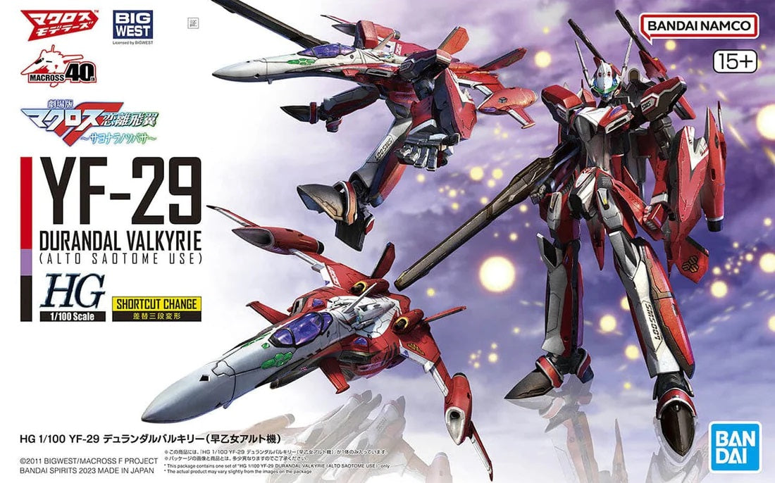Macross High Grade Macross Frontier YF-29 Durandal Valkyrie (Alto Saotome), 1:100 Scale Model Kit