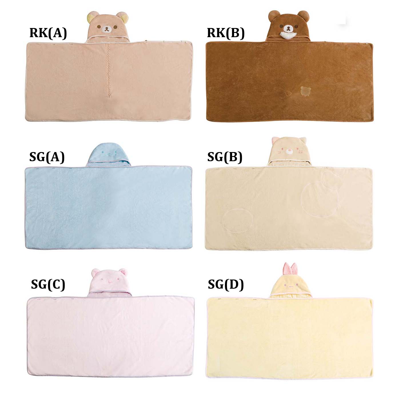 Japan San-X Rilakkuma / Sumikko Gurashi Plush Blanket Cloak with Hat