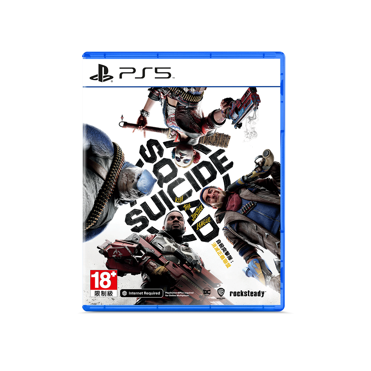 Suicide Squad: Kill The Justice League! - PlayStation 5 Standard Edition [Asian]
