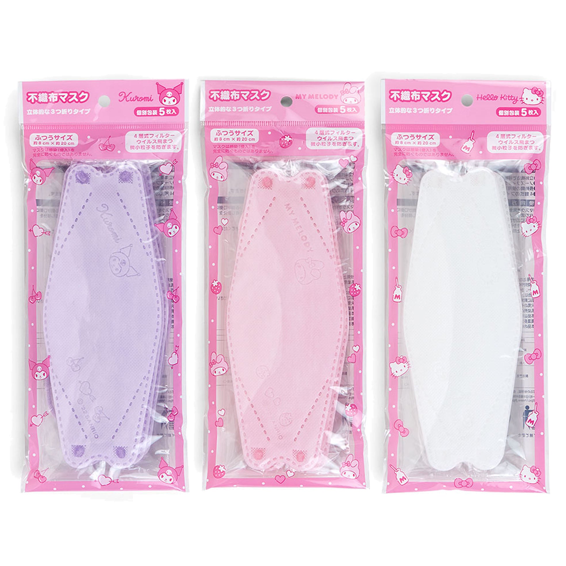 Japan Sanrio 3D Mask (1pack 5pcs)