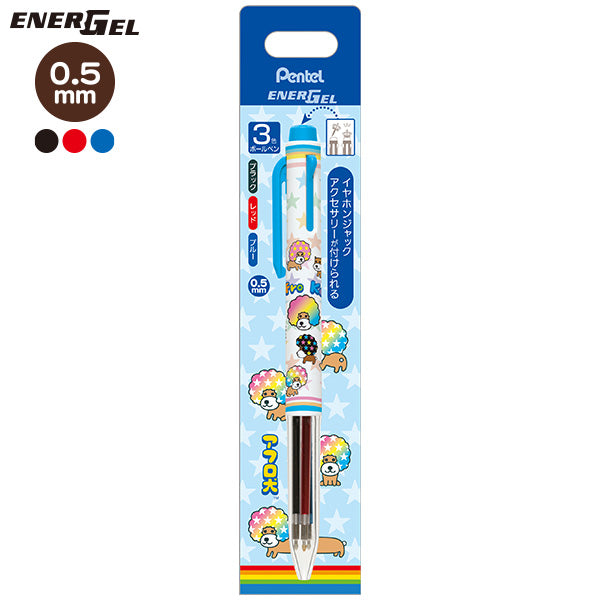Japan San-X Afro Kan Energel 3 Color Ballpoint Pen