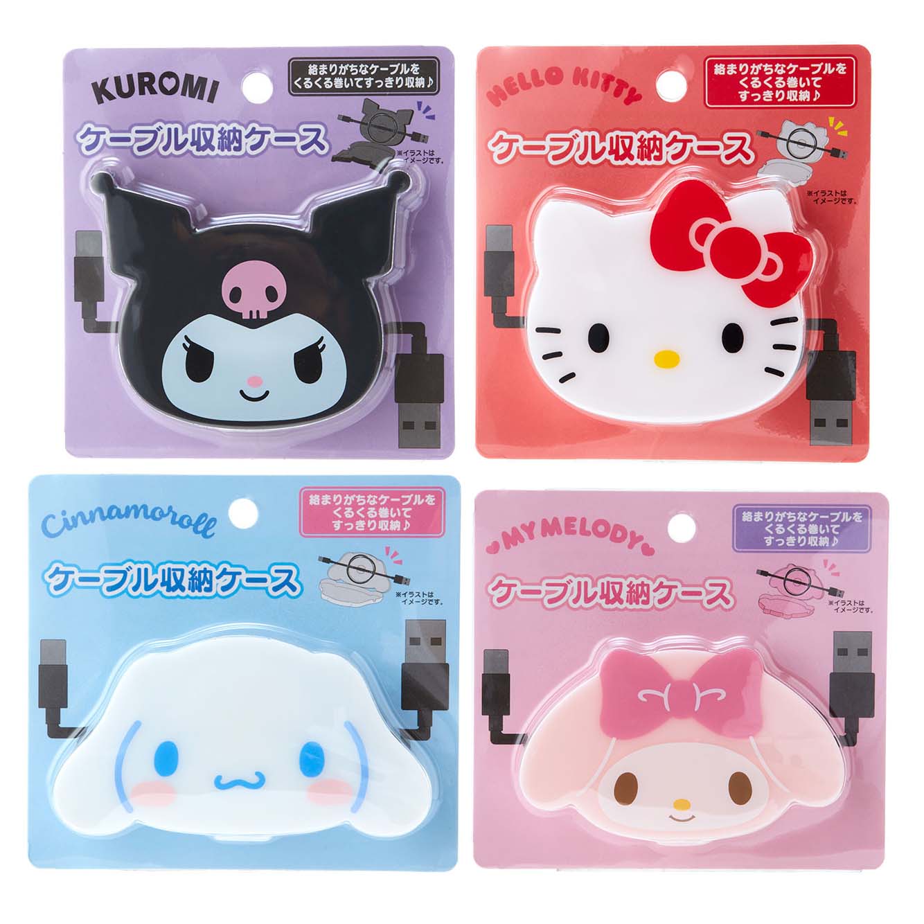 Japan Sanrio USB Cable Case Retractable Organizer
