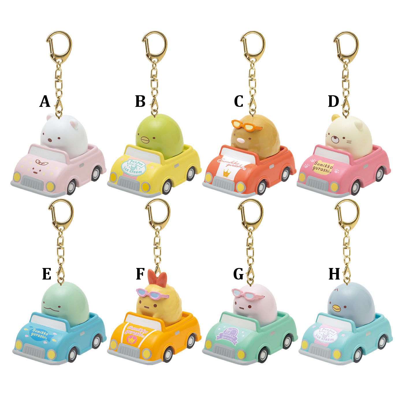 Japan San-X Sumikko Gurashi Mascot Keychain (Car Style)