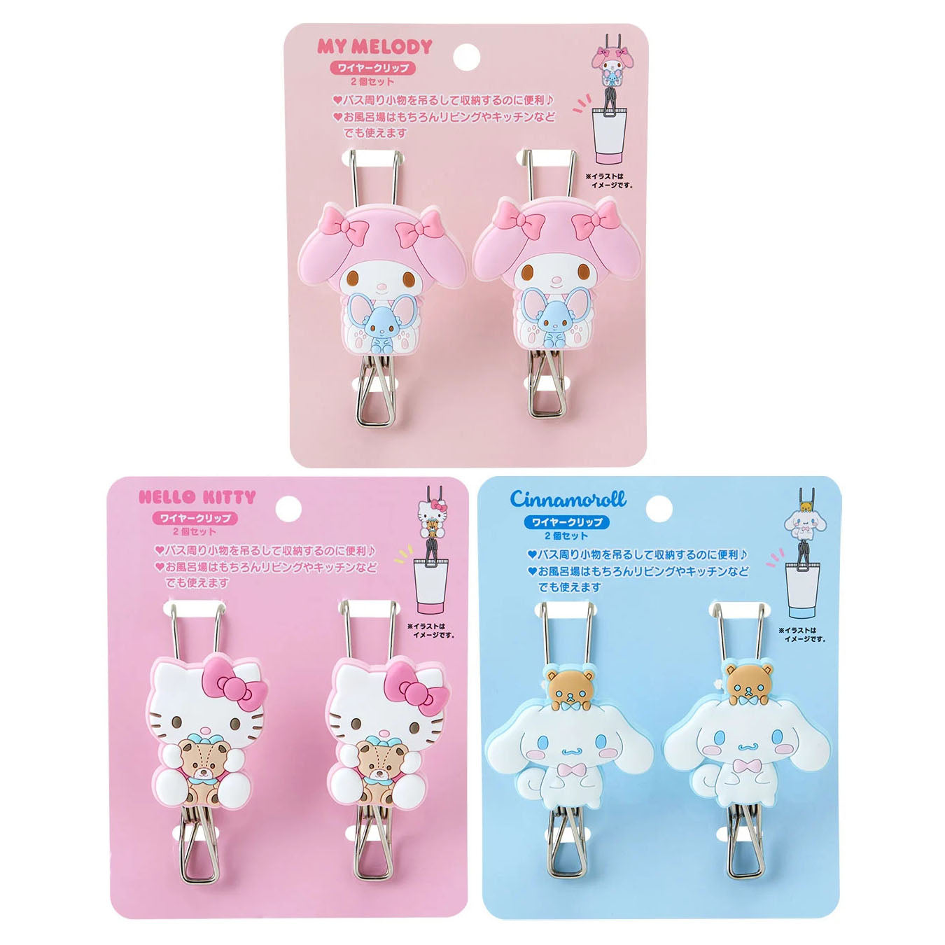 Japan Sanrio Wire Clip Set of 2