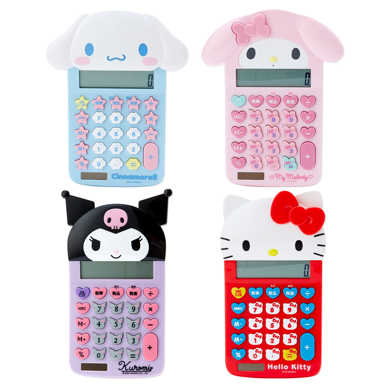 Japan Sanrio 12 Digit Calculator (Face)