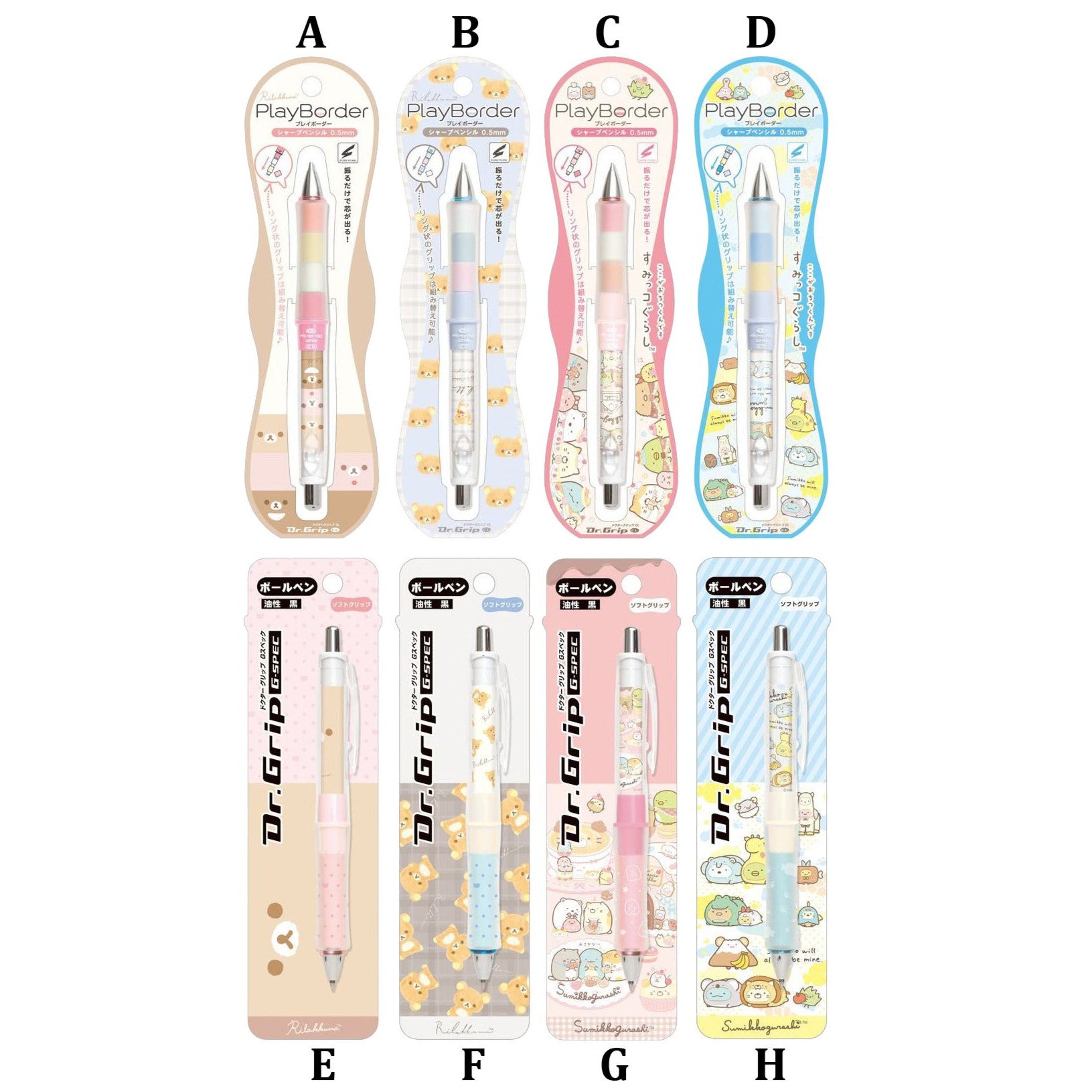 Japan San-X x Pilot Rilakkuma / Sumikko Gurashi Dr Grip Ballpoint Pen / Mechanical Pencil
