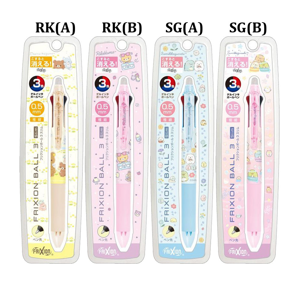 Japan San-X x Pilot Sumikko Gurashi / Rilakkuma Frixion Erasable 3 Color Ballpoint Pen