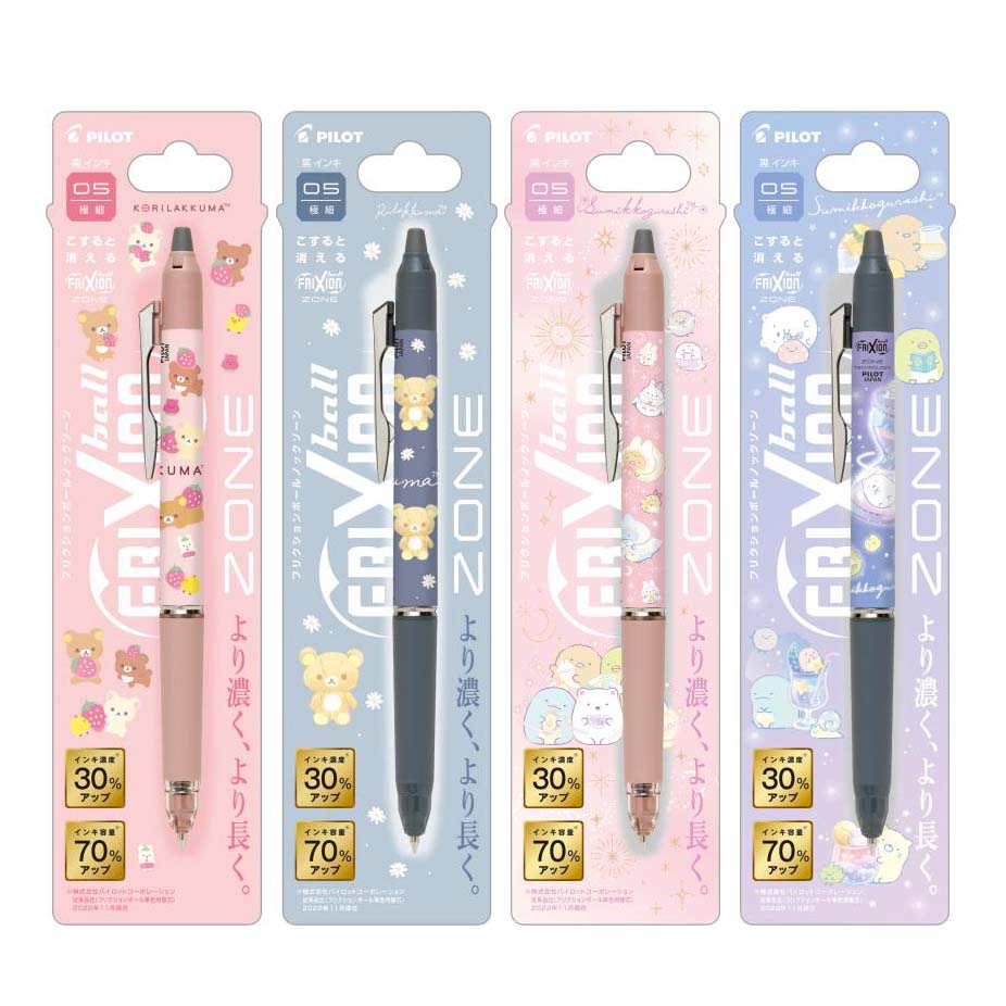 Japan San-X Sumikko Gurashi / Rilakkuma Frixion Ball Knock Zone Erasable Ballpoint Pen
