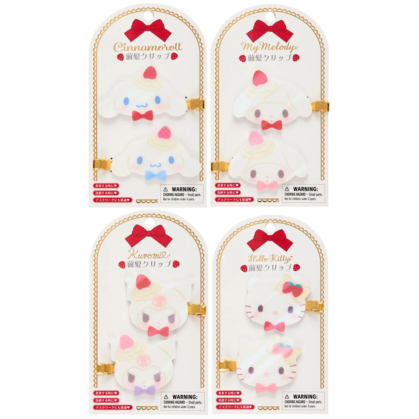 Japan Sanrio Hair Clips (Shortcake)