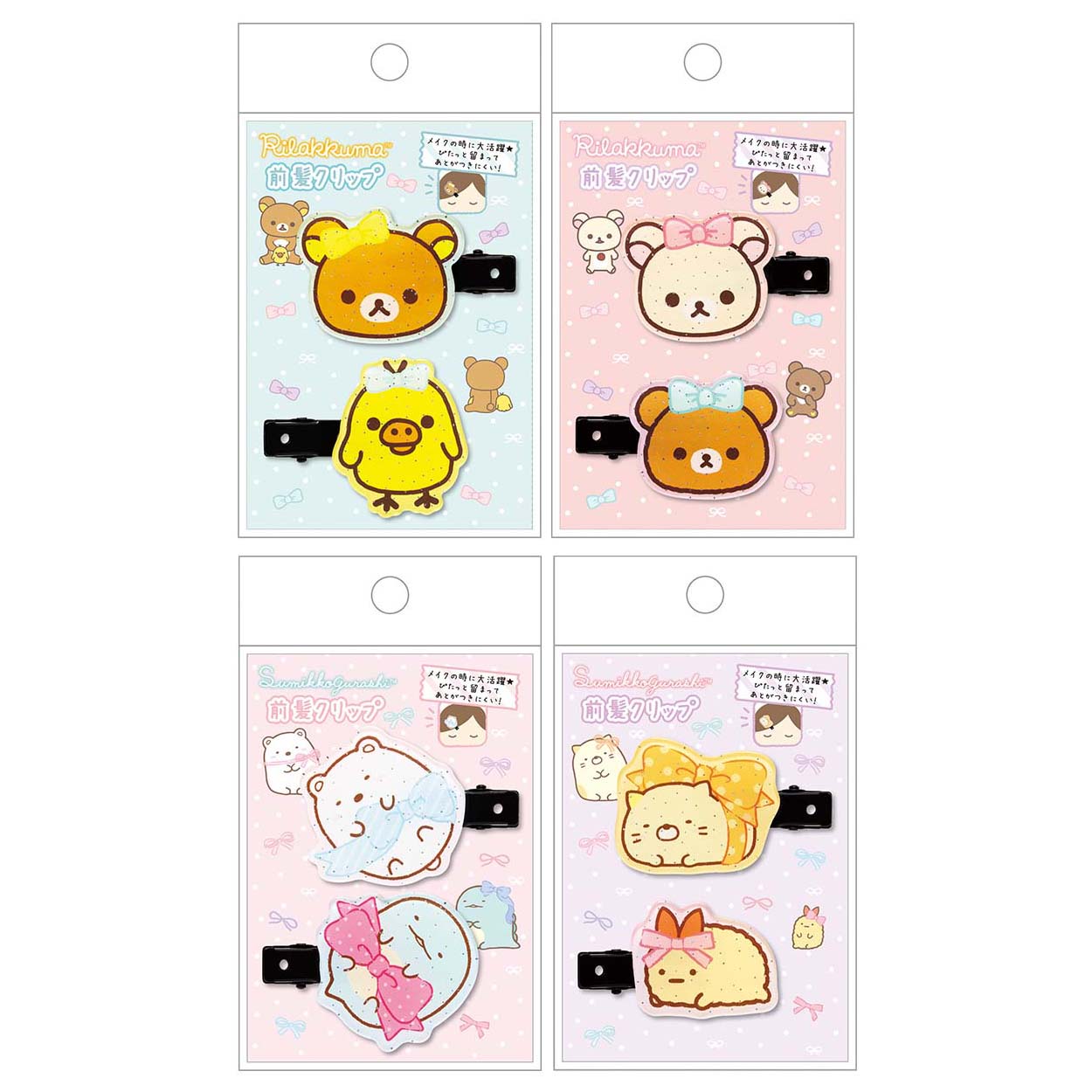 Japan San-X Rilakkuma / Sumikko Gurashi Hair Clips