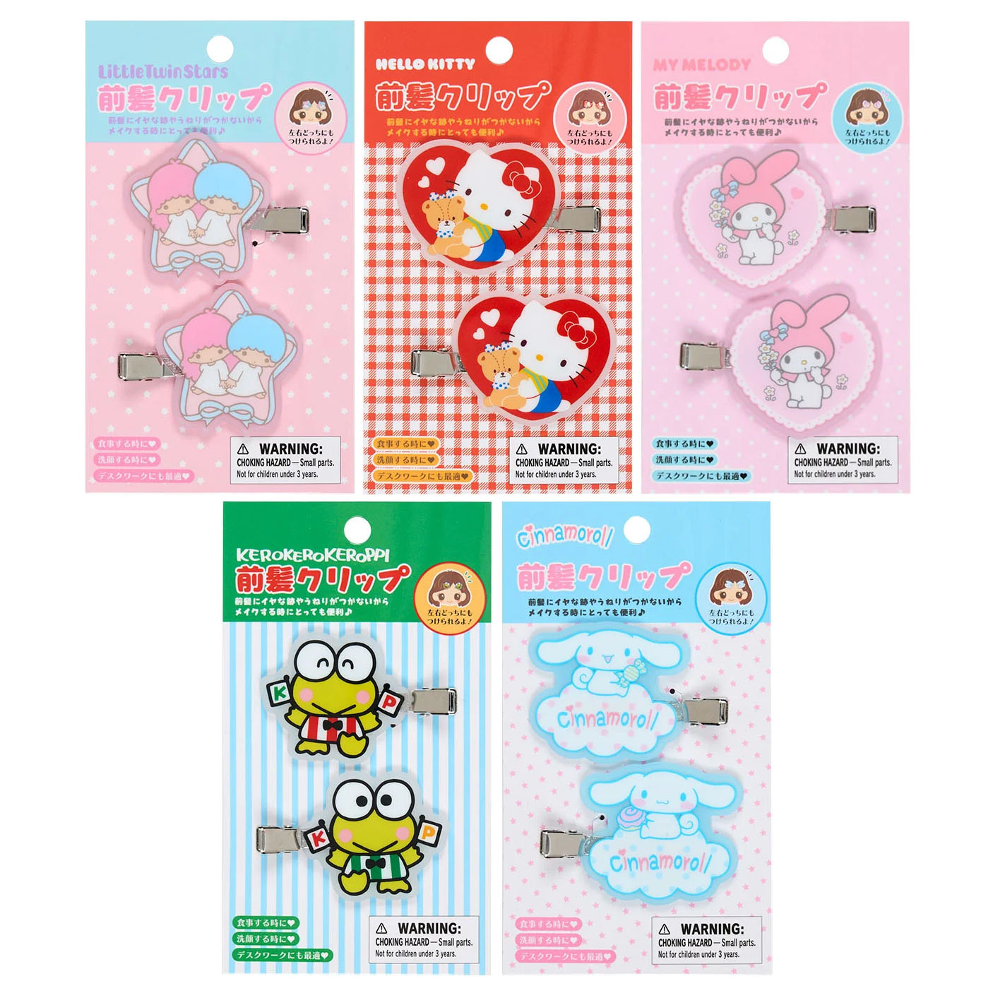 Japan Sanrio Hair Clips (Daily Necessities)