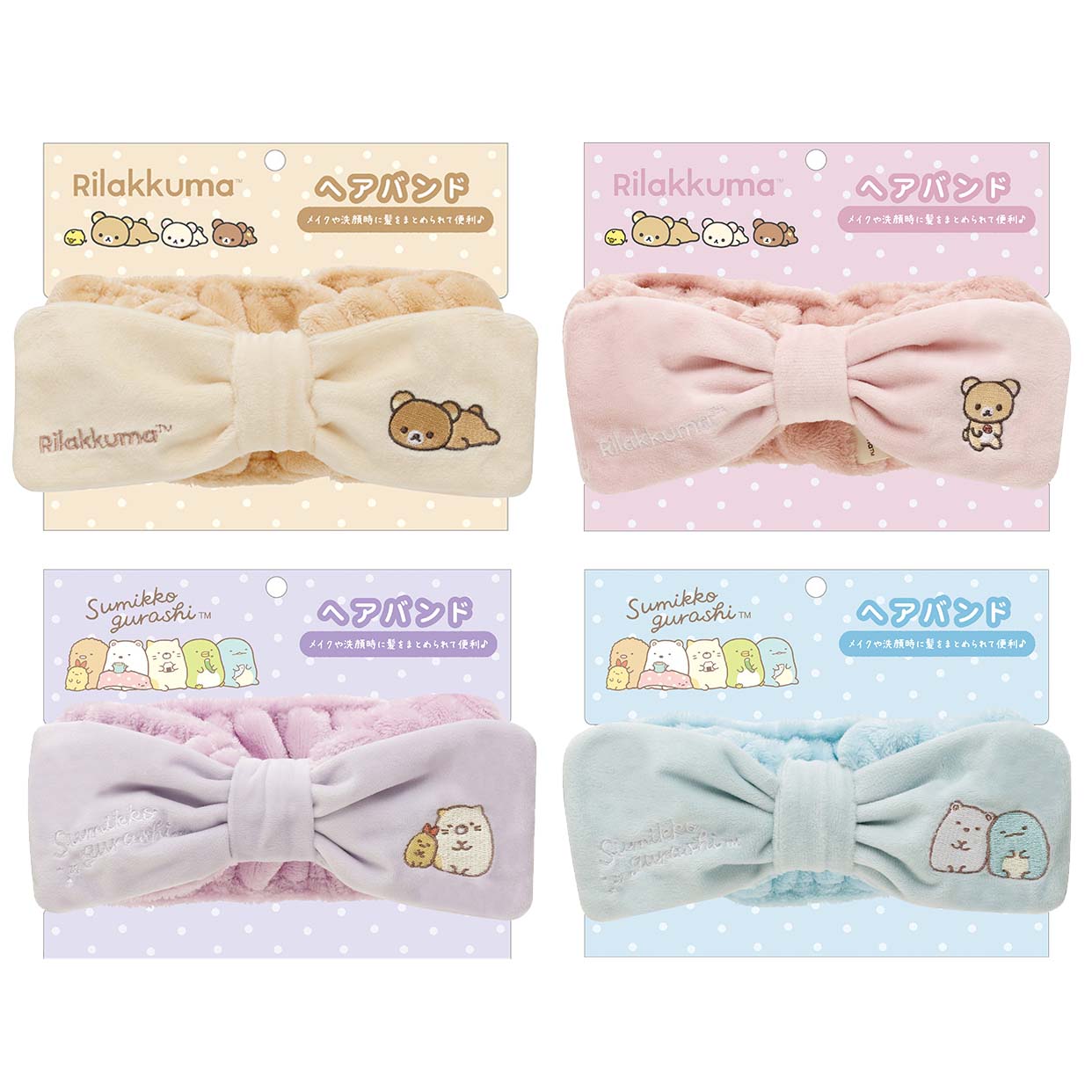 Japan San-X Rilakkuma / Sumikko Gurashi Headband (Ribbon)