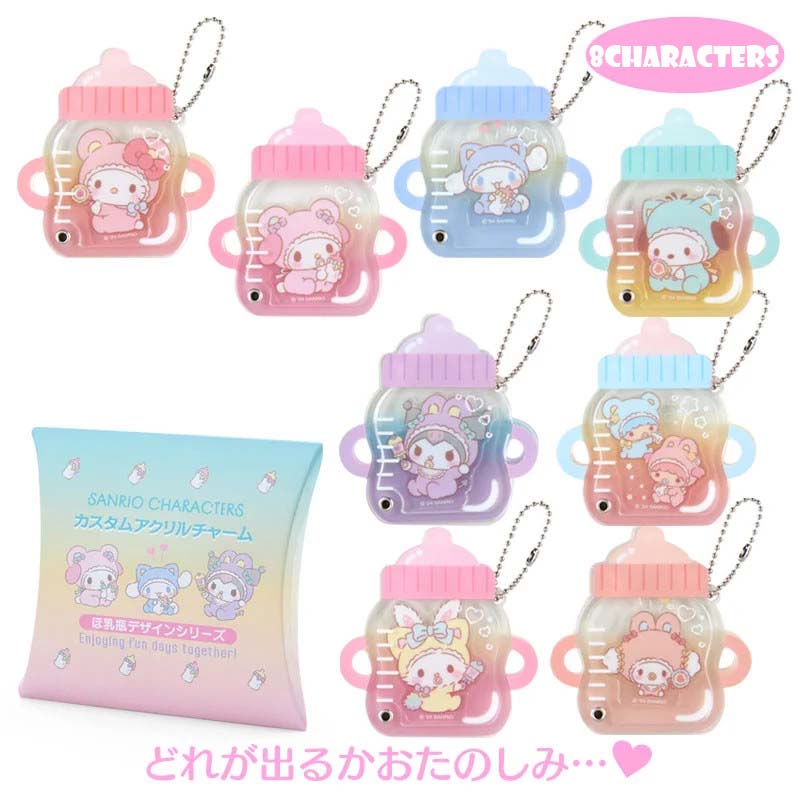 Japan Sanrio Acrylic Keychain (Milk Bottle)