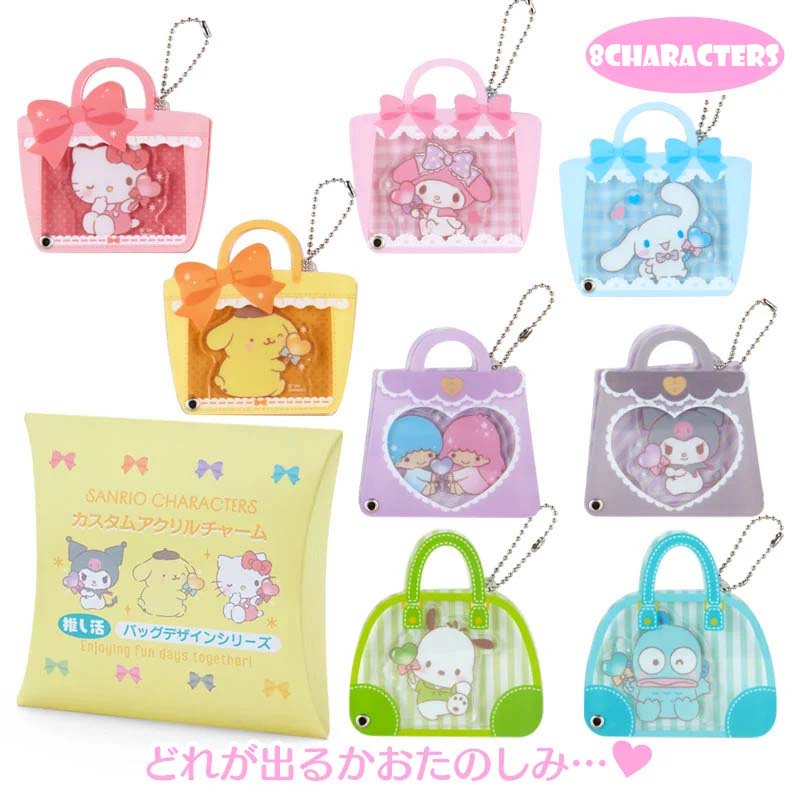 Japan Sanrio Acrylic Keychain (Bag)