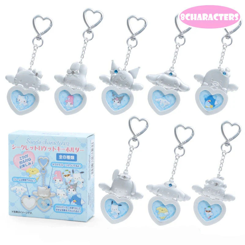 Japan Sanrio Metal Keychain Blind Box (Dreaming Angel)