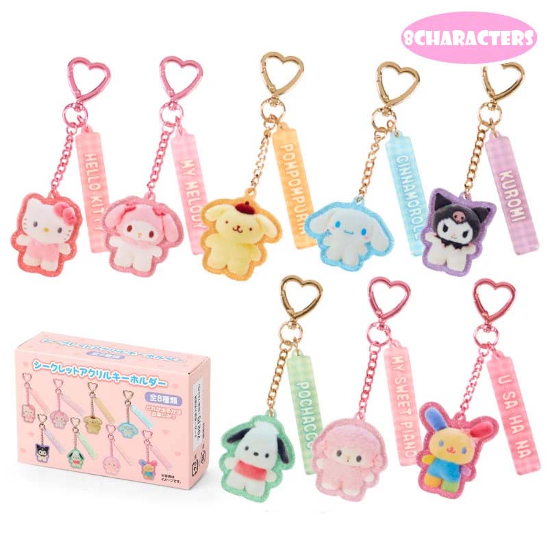 Japan Sanrio Keychain Blind Box (Pitatto Friends Photo Design)