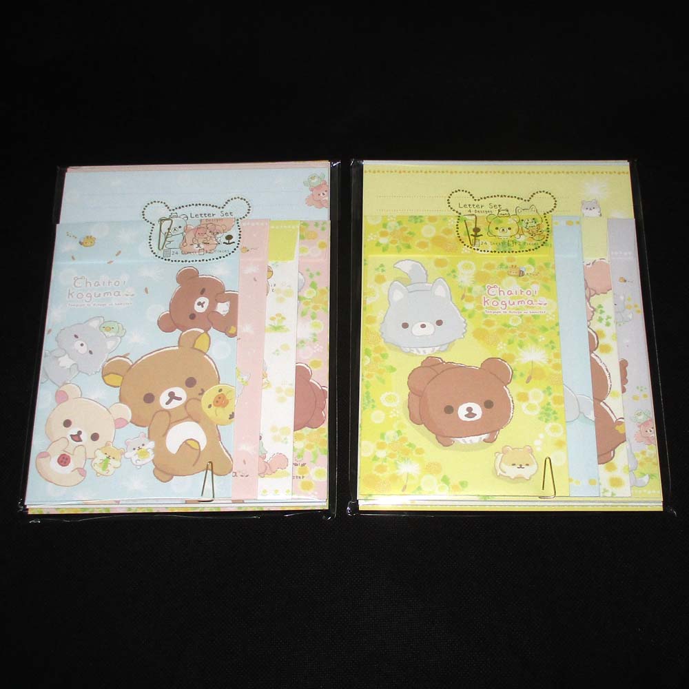 Japan San-X Rilakkuma Chairoikoguma Letter Paper & Envelope Set (Hamster Twins)