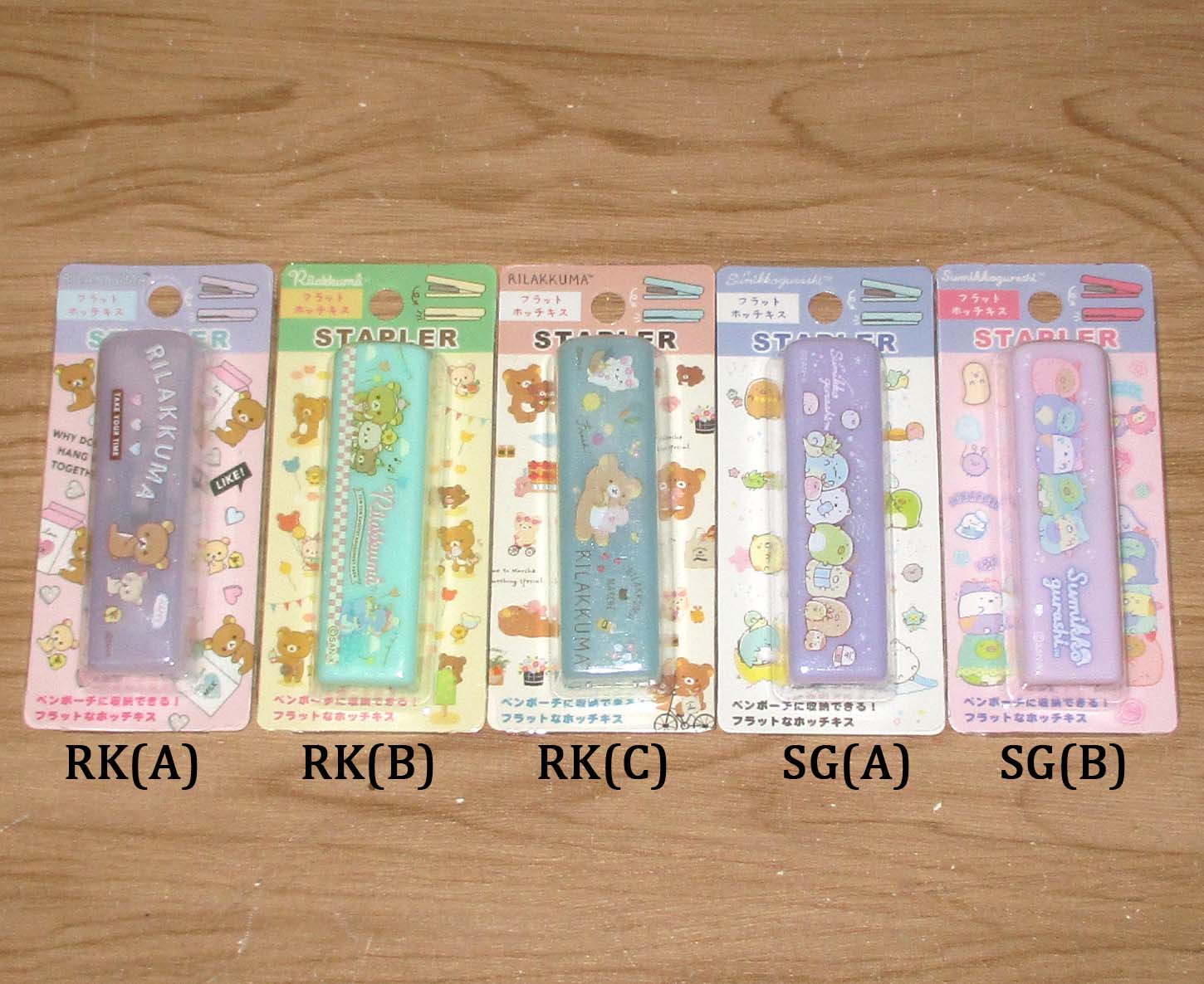 Japan San-X Rilakkuma / Sumikko Gurashi Mini Stapler
