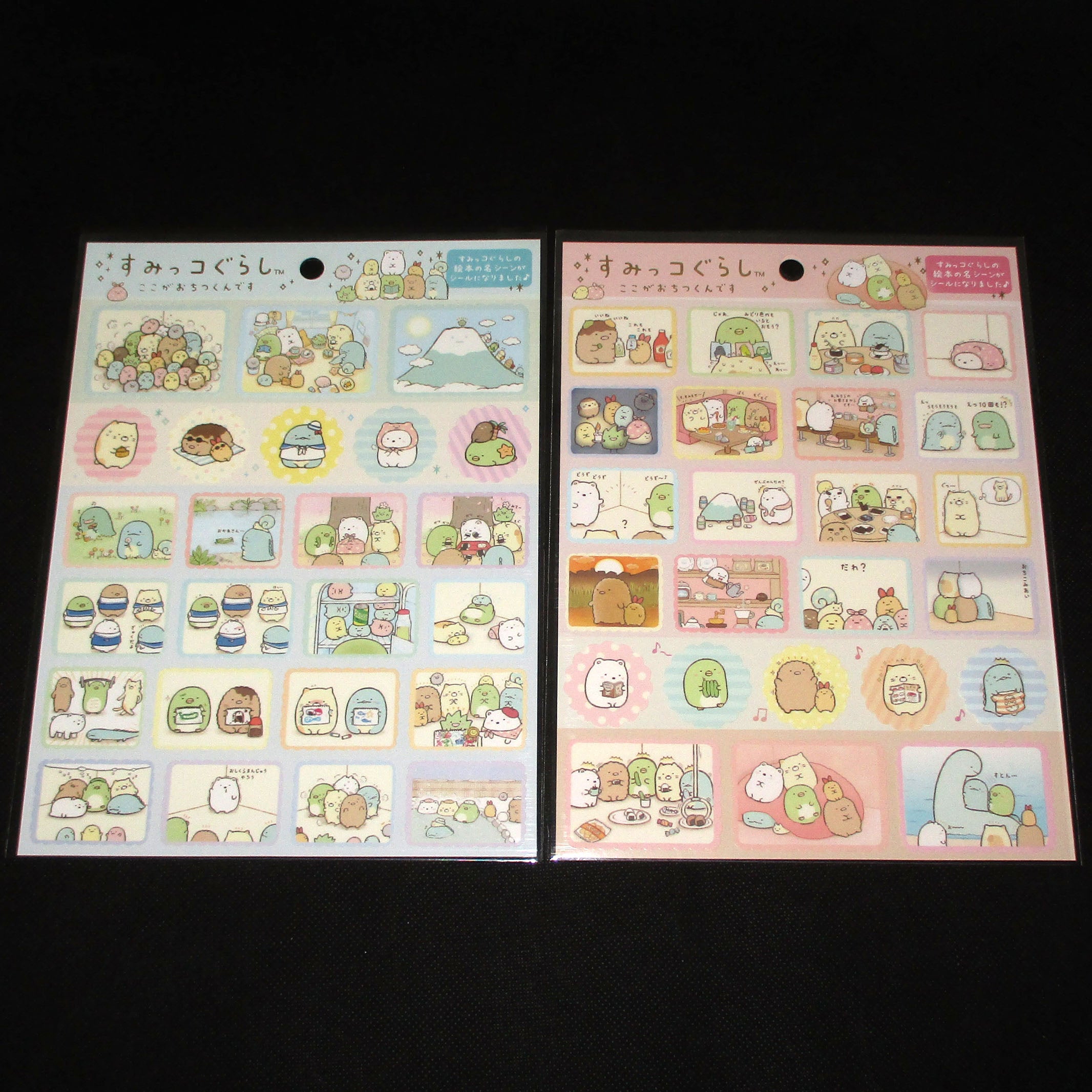 Japan San-X Sumikko Gurashi Sticker Seal (Picture Book)