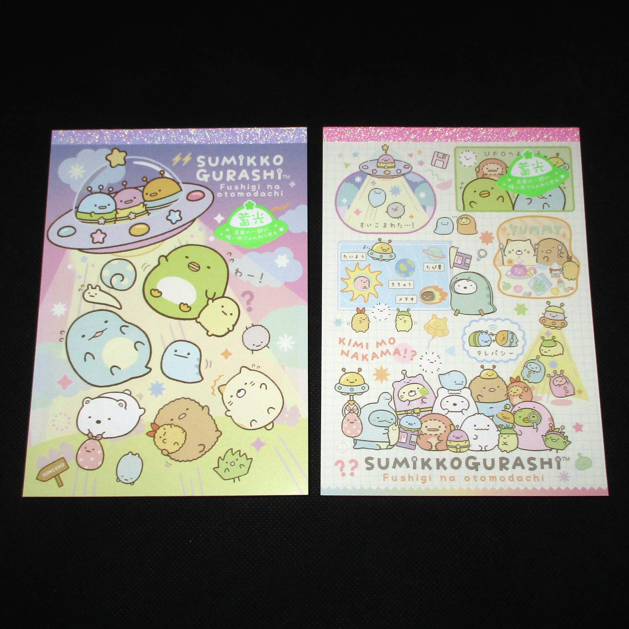 Japan San-X Sumikko Gurashi Memo Pad (Alien)