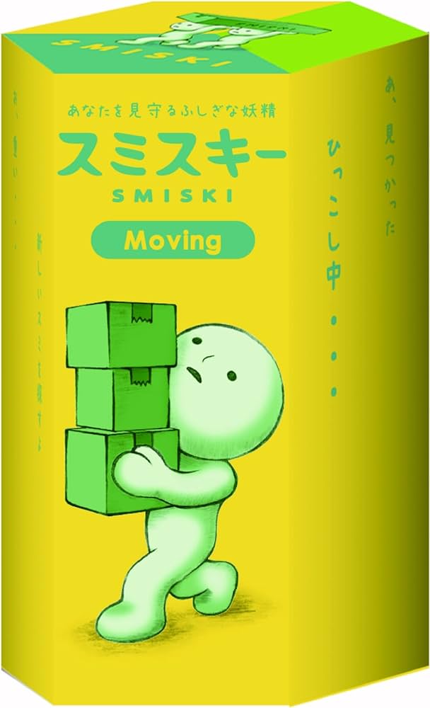 Smiski Glow in the Dark Figure - Moving- 1 Blind Box  (LIMIT OF FOUR SMISKIS PER SERIES)