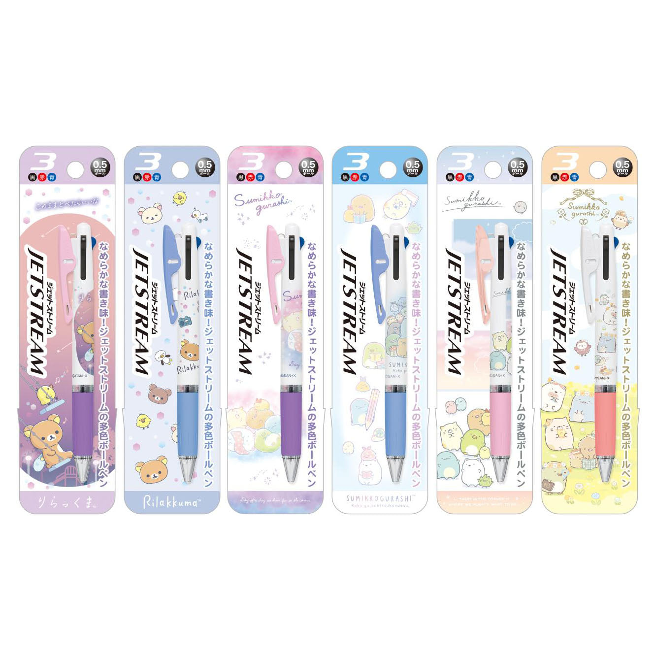 Japan San-X x Uni Rilakkuma / Sumikko Gurashi Jetstream 3 Color Ballpoint Pen