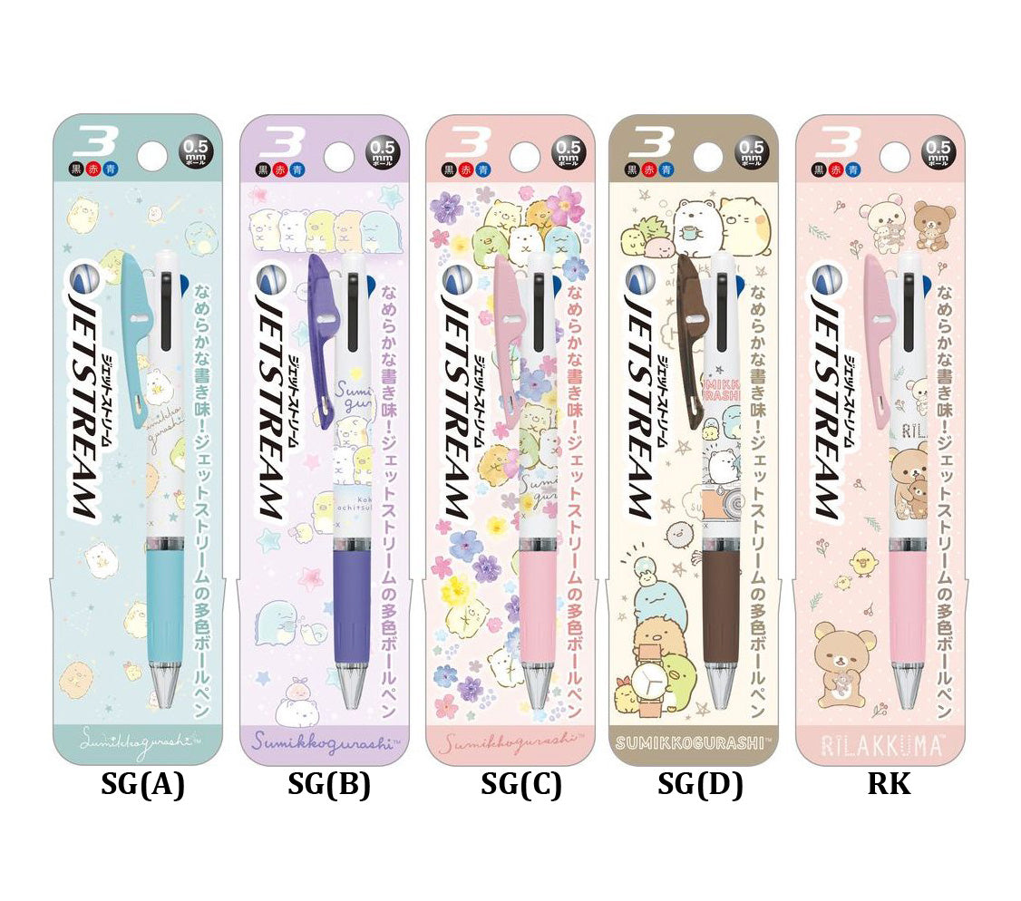 Japan San-X x Uni Rilakkuma / Sumikko Gurashi Jetstream 3 Color Ballpoint Pen