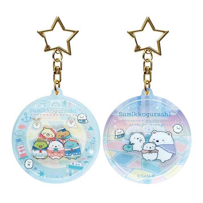 Japan San-x Sumikko Gurashi Keychain (White Bear's Hometown)