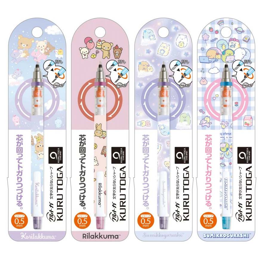 Japan San-X Rilakkuma / Sumikko Gurashi Kurutoga Mechanical Pencil