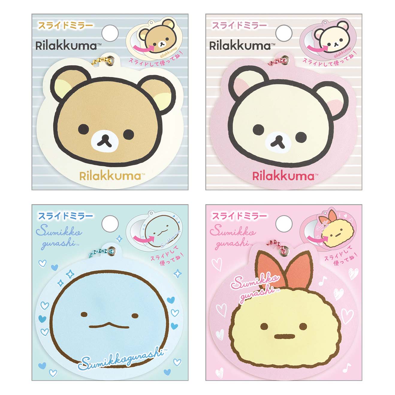 Japan San-X Rilakkuma / Sumikko Gurashi Mirror Keychain