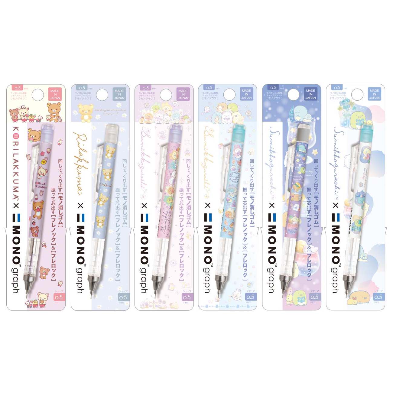 Japan San-X Sumikko Gurashi / Rilakkuma Monograph Mechanical Pencil