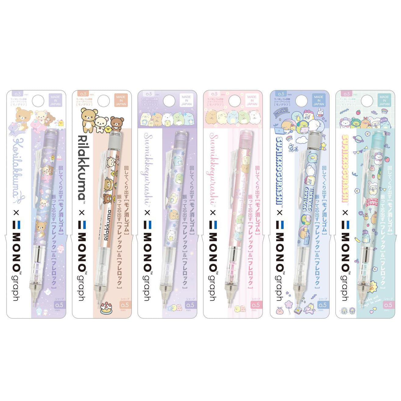 Japan San-X Sumikko Gurashi / Rilakkuma Monograph Mechanical Pencil