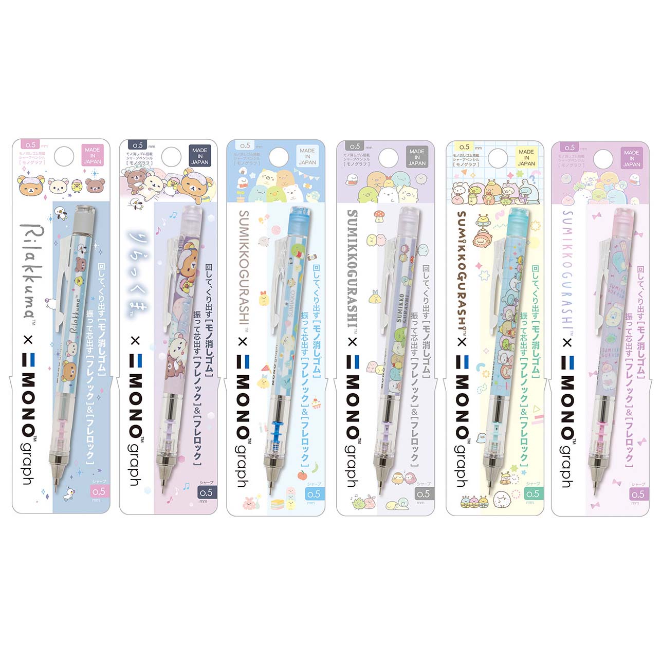 Japan San-X Sumikko Gurashi / Rilakkuma Monograph Mechanical Pencil