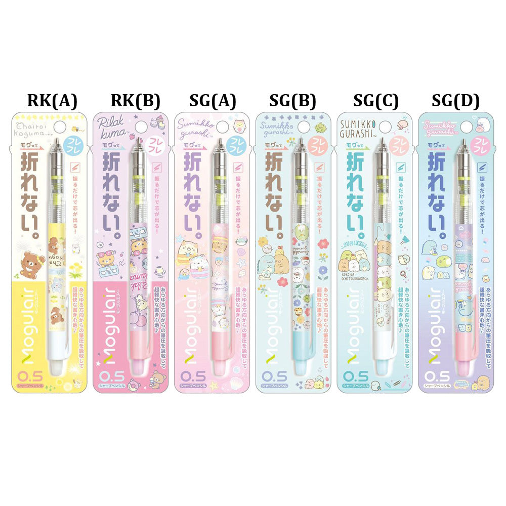 Japan San-X x Pilot Rilakkuma / Sumikko Gurashi Mogulair Mechanical Pencil