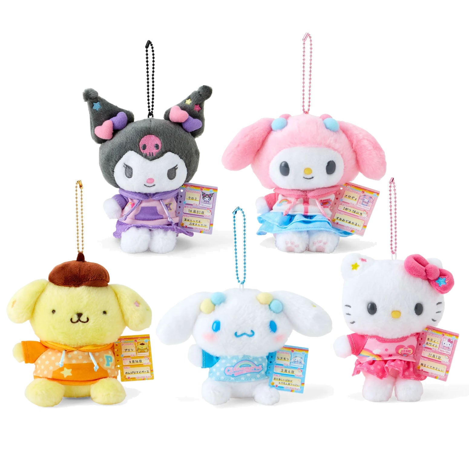 Japan Sanrio Plush Doll Keychain (Nostalgic Profile Book)