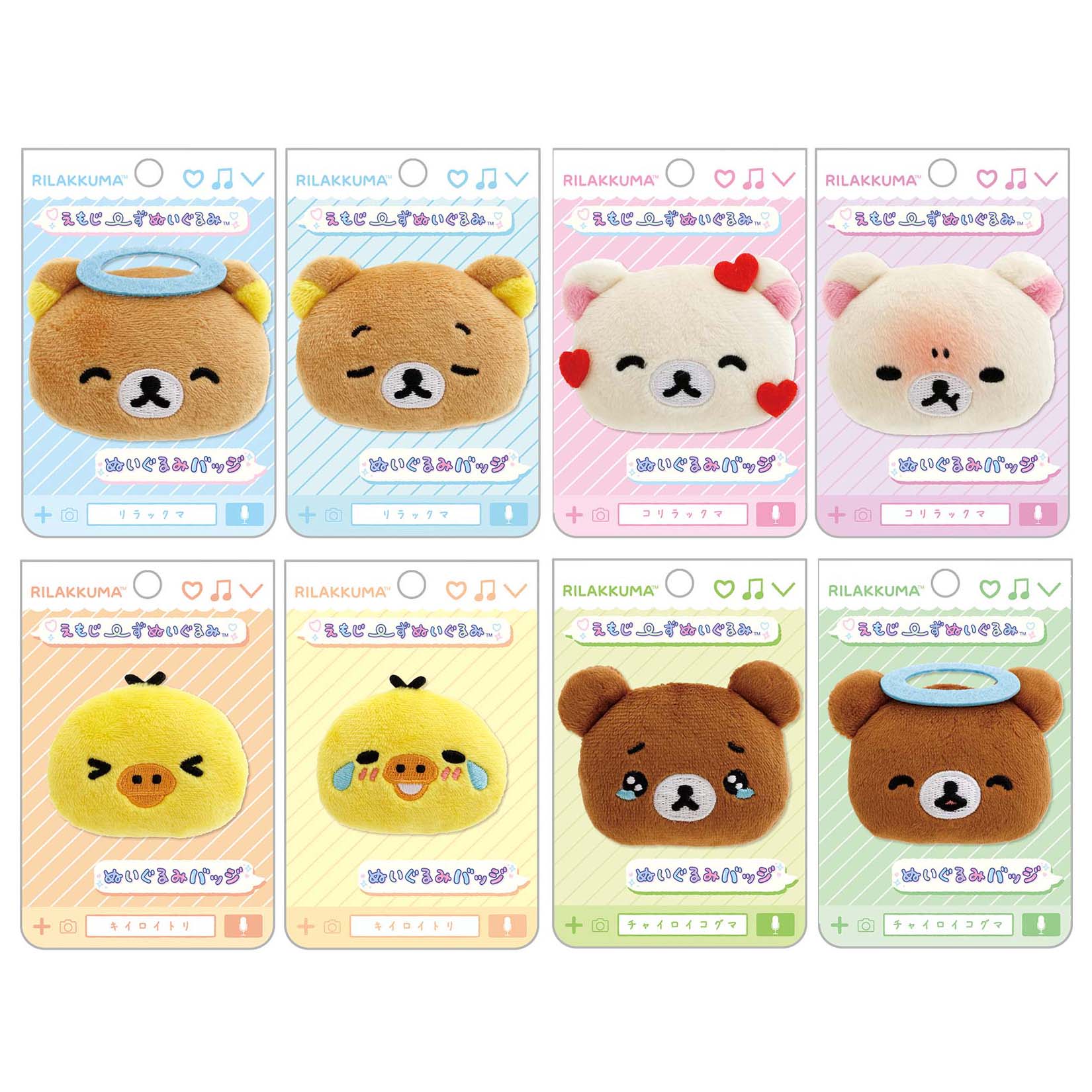 Japan San-X Rilakkuma Plush Brooch (Emotion)