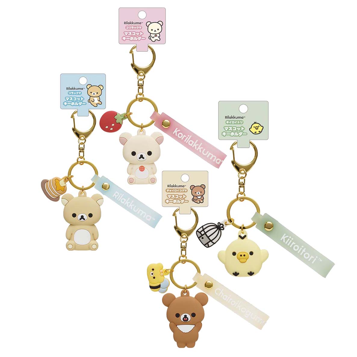 Japan San-X Rilakkuma Mascot Keychain Key Ring