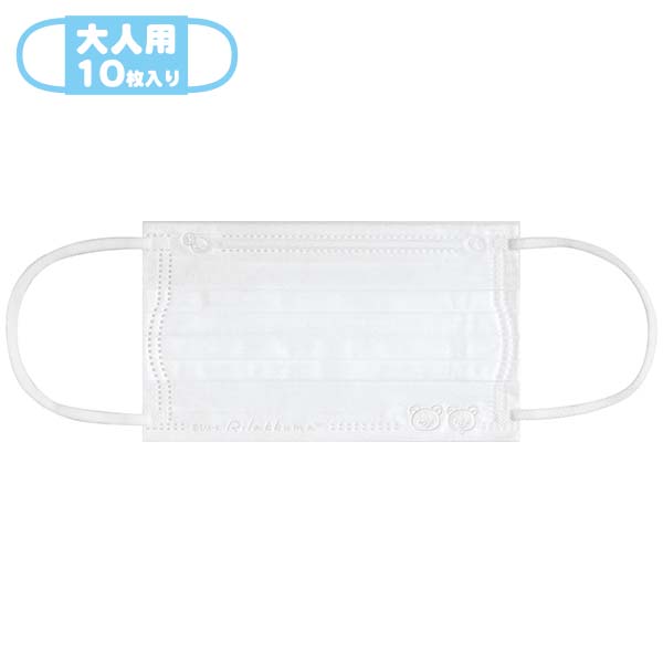 Japan San-X Rilakkuma Mask Set of 10
