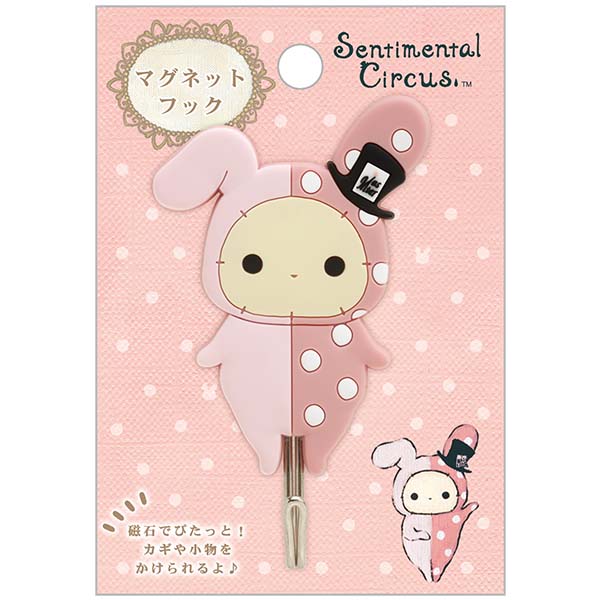 Japan San-X  Sentimental Circus Magnet Hook (New Moon)
