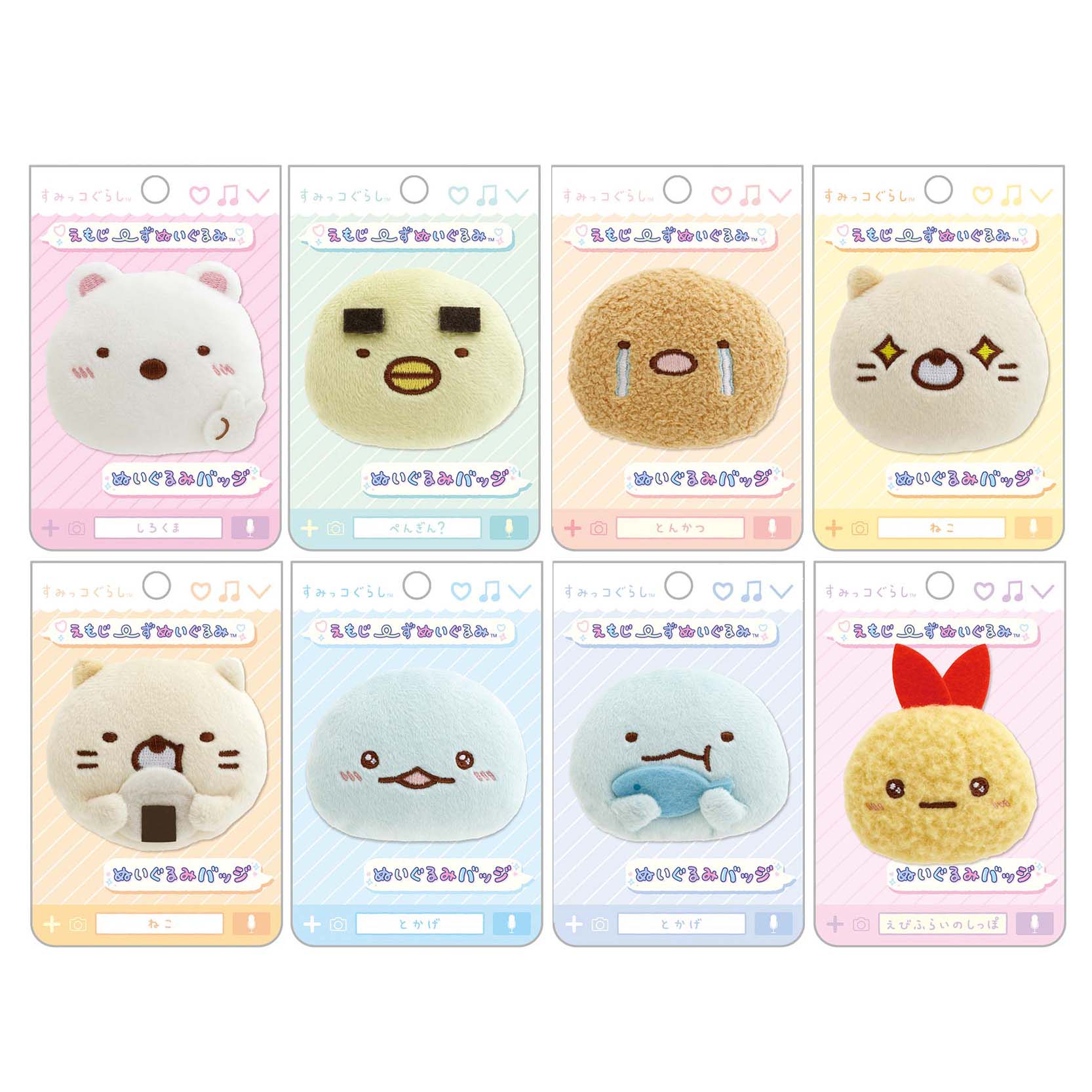 Japan San-X Sumikko Gurashi Plush Brooch (Emotion)