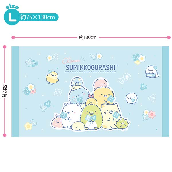 Japan San-X Sumikko Gurashi Bath Towel (Flower) L