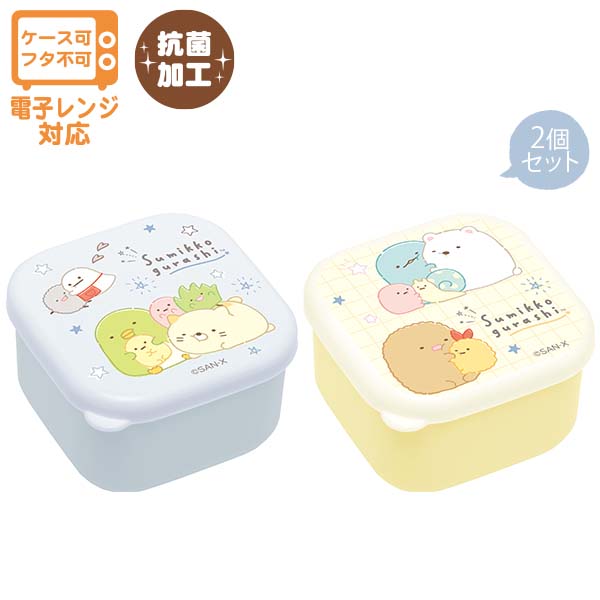 Japan San-X Sumikko Gurashi Mini Food Container Set of 2 (Gyu~)