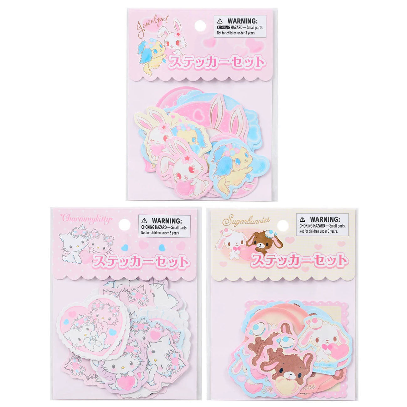 Japan Sanrio Sticker Seal Pack (Fluffy Heart)