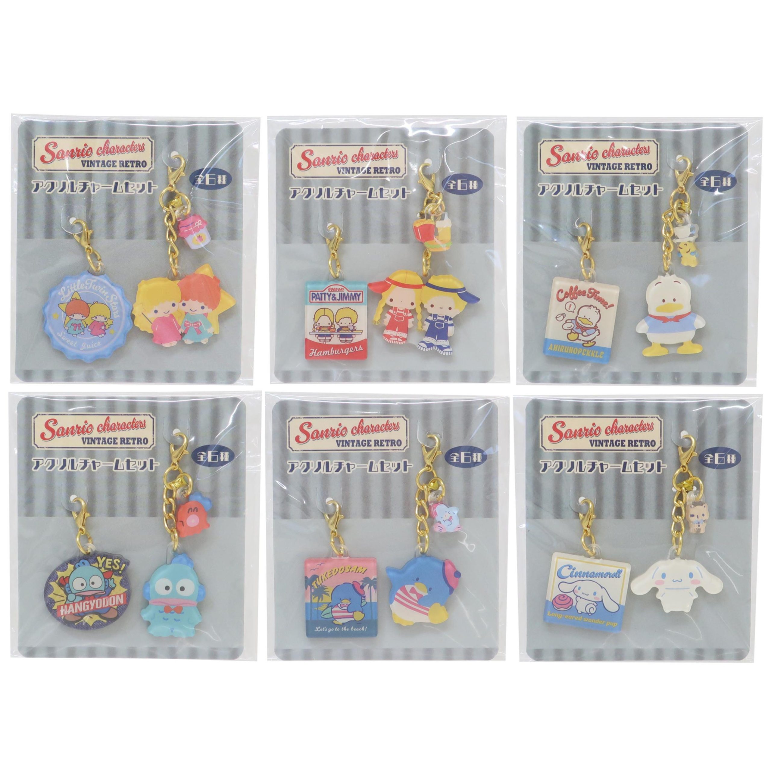 Japan Sanrio Zipper Charm (Vintage Retro)