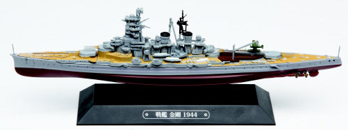 Imperial Japanese Navy Battleship Kongo 1944 1/1100 Scale Model By Eaglemoss