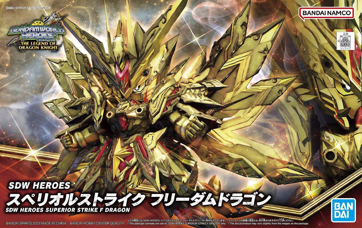 SDW Heroes 30 Superior Strike Freedom Dragon Scale Model Kit