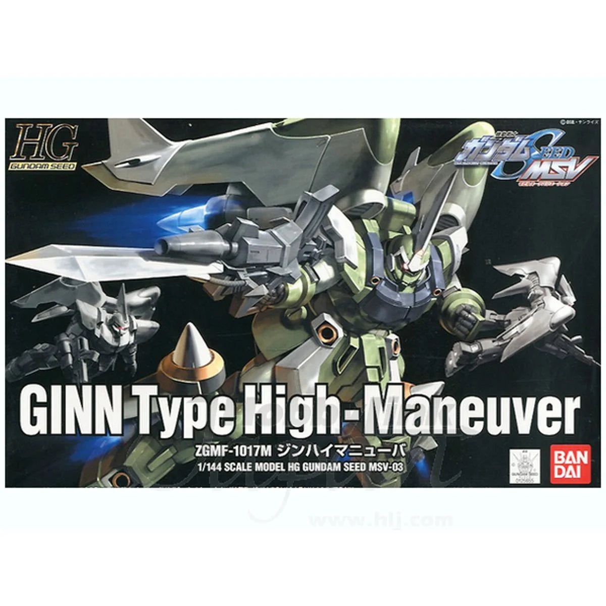 High Grade Mobile Suit Gundam Seed MSV 03,  ZGMF-1017M GINN High Maneuver Type. 1:144 Scale Model Kit