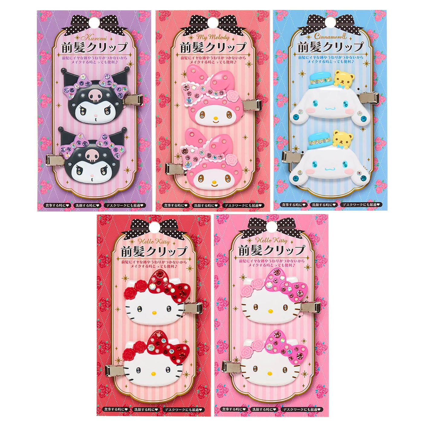 Japan Sanrio Face Style Hair Clips (Deluxe)