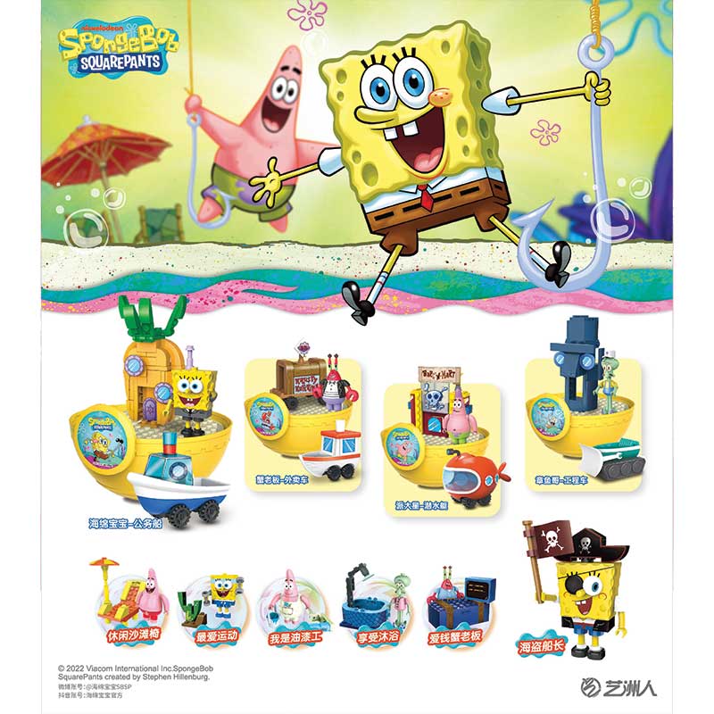 Gachapon SpongeBob SquarePants Driver's License Training Courses Collectible Playset - 4 Assorted Styles 115mm Capsule