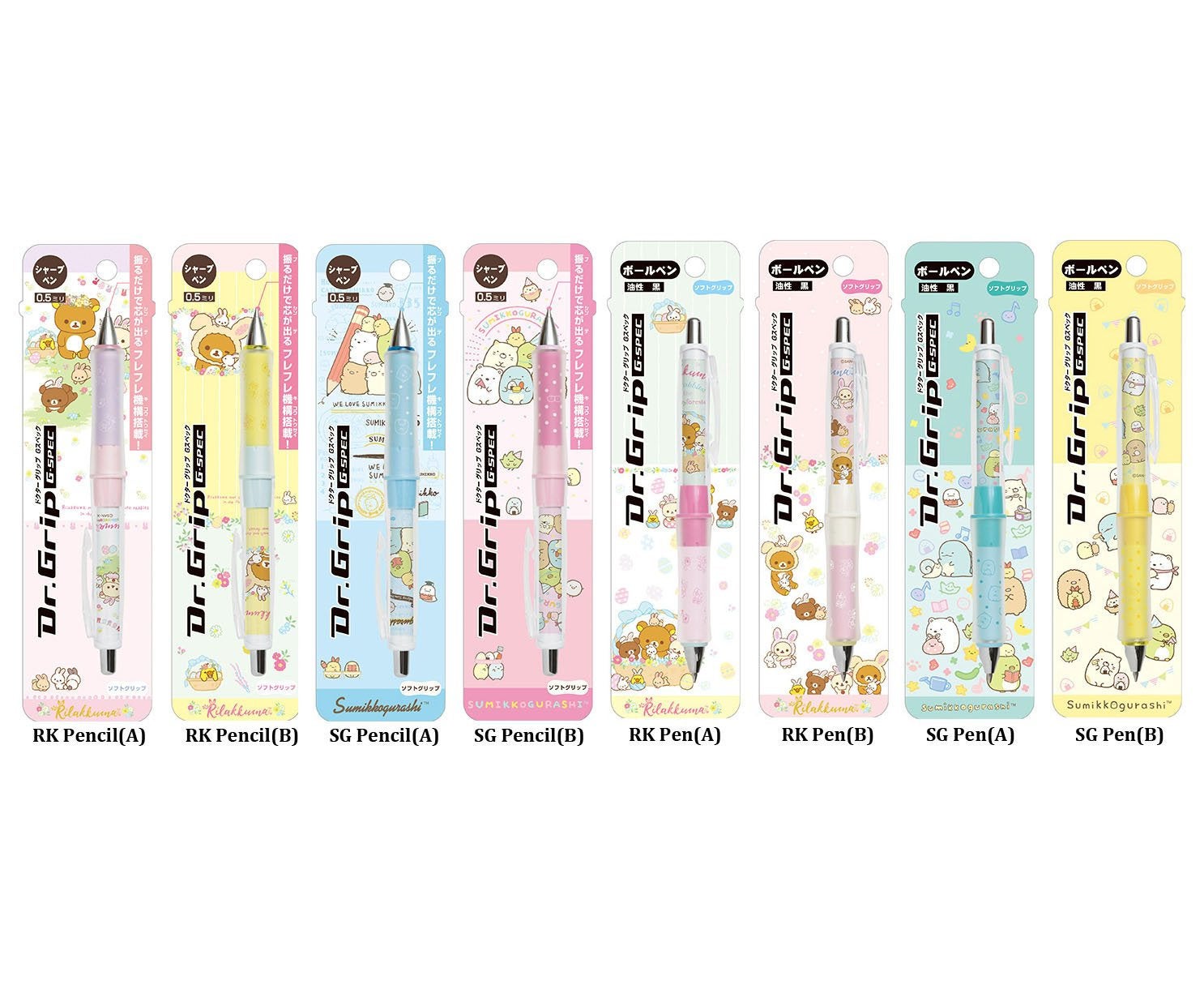 Japan San-X x Pilot Rilakkuma / Sumikko Gurashi Dr Grip Ballpoint Pen / Mechanical Pencil